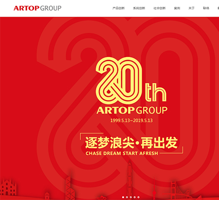 深圳市浪尖設(shè)計有限公司